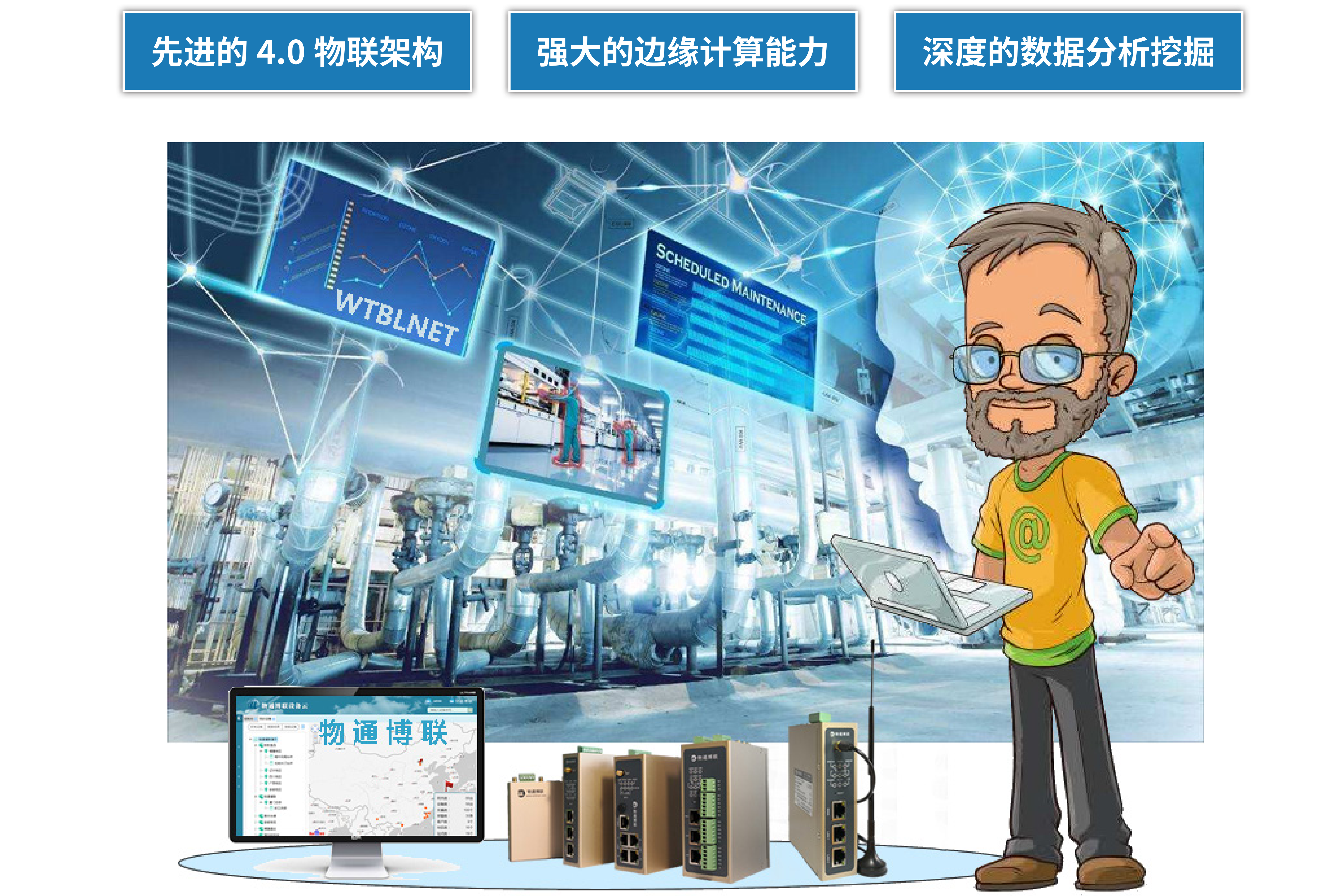 金年会jinnian智慧工厂解决方案