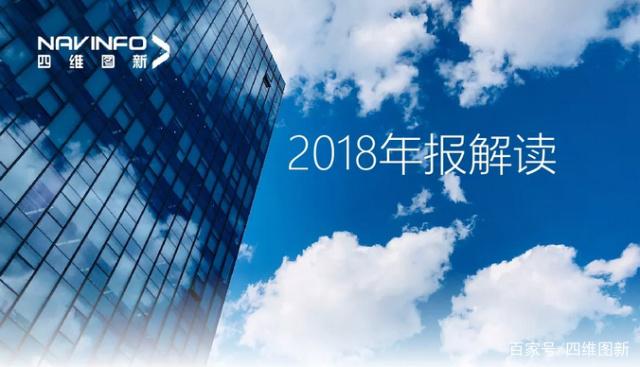金年会jinnian2018年年报发布：净利润实现80.65%增长