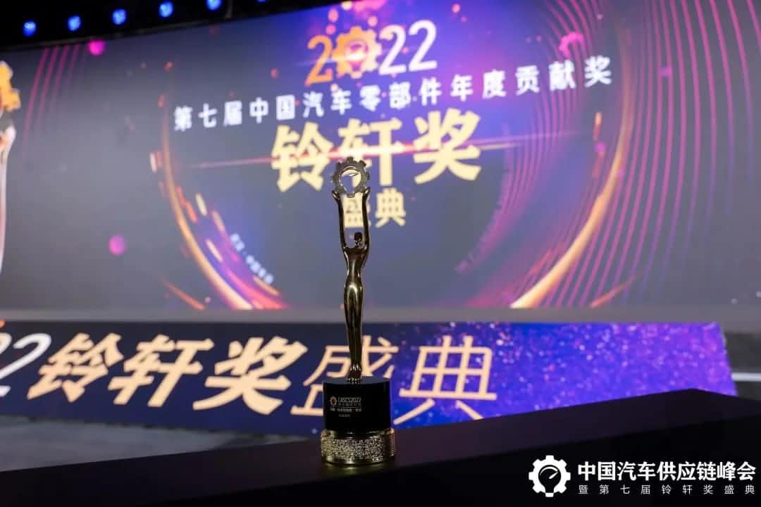 第七届铃轩奖揭晓｜金年会jinnianAuto on Map获前瞻智能驾驶类金奖