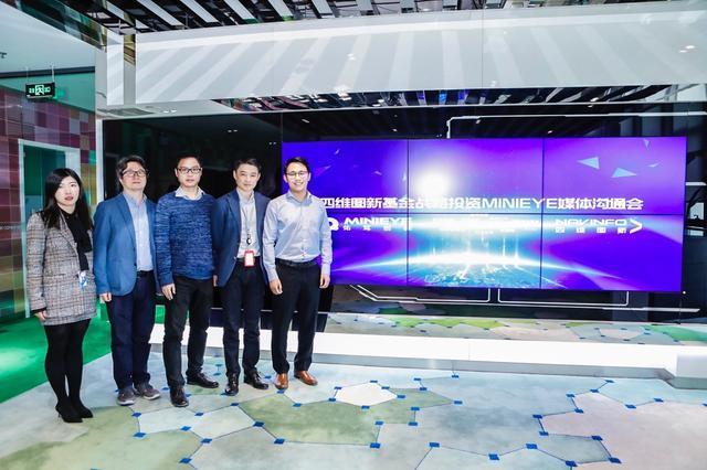 MINIEYE完成B轮融资，金年会jinnian基金战略领投