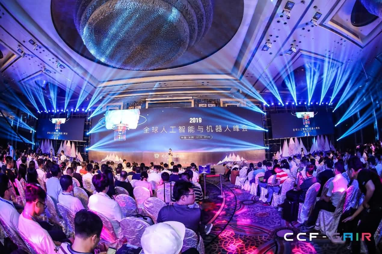 金年会jinnian出席2019 CCF-GAIR大会