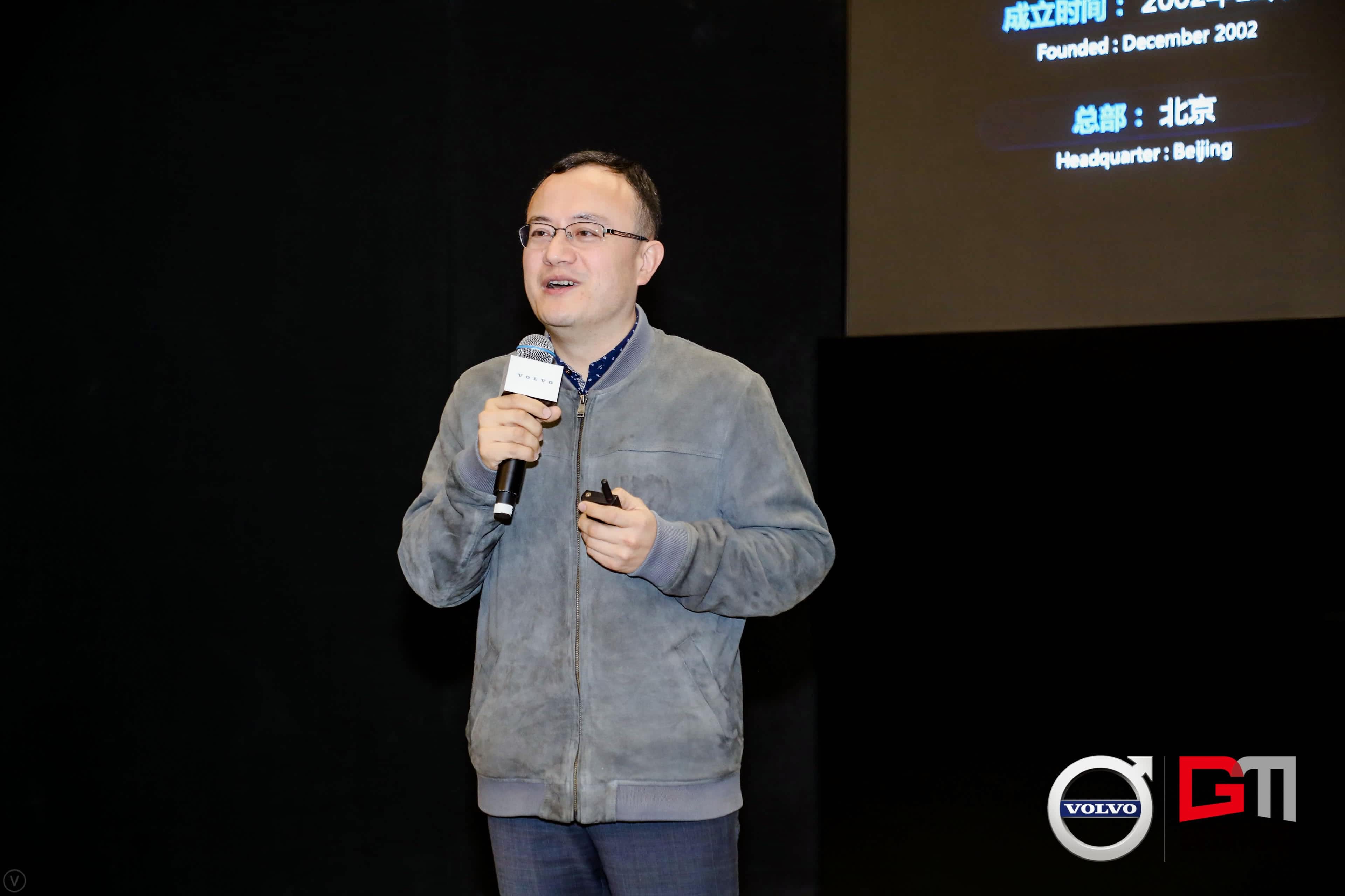 金年会jinnian程鹏：位置服务赋能5G-V2X 加速智能汽车产业化落地