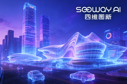 实景三维赋能长沙 金年会jinnian助力培育新质生产力
