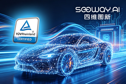 金年会jinnian旗下杰发科技AC7870x系列顺利获得ASIL D功能安全产品认证，迈向更高安全等级车规MCU市场